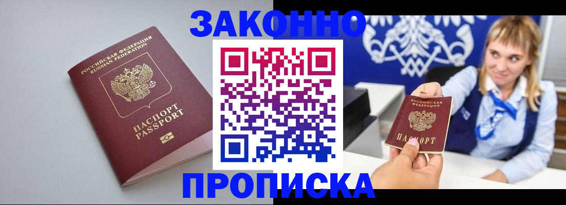 пропишу в квартире в Шарье