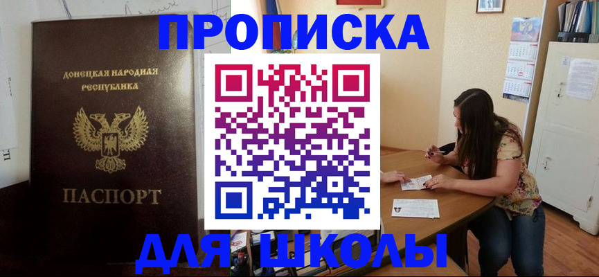 регистрация в Шарье